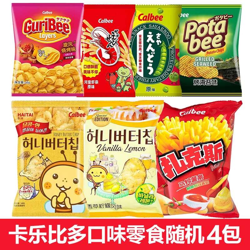 【随机4包】25年1月12号到期卡乐比多口味薯片虾条零食多品种零食