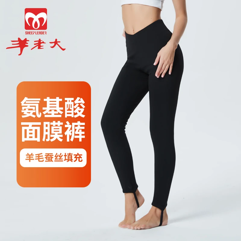 羊老大男女厚款高腰修身保暖裤女