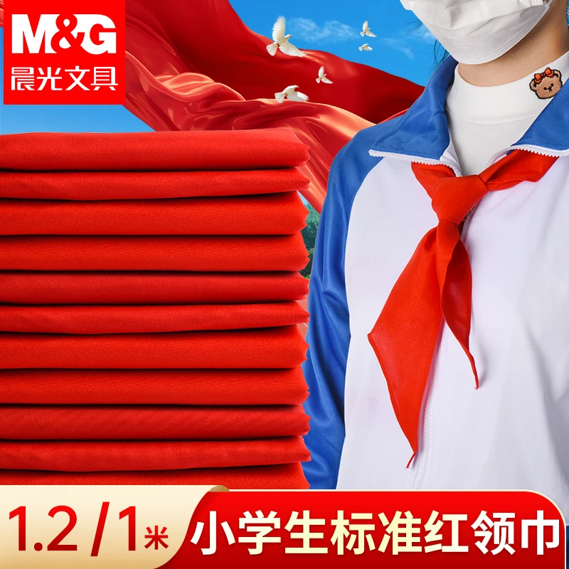 晨光红领巾小学生1-6年级专用1米加厚抗皱不掉色不缩水红领巾批发