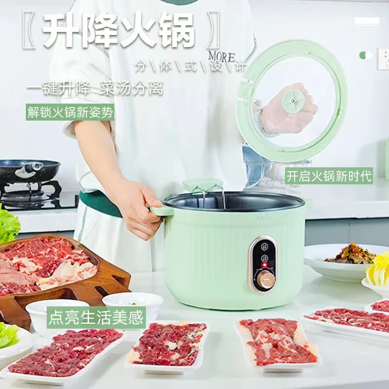 新款火锅可升降全自动旋转智能电煮锅