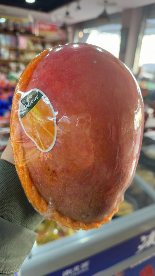 野生凯特芒果一个