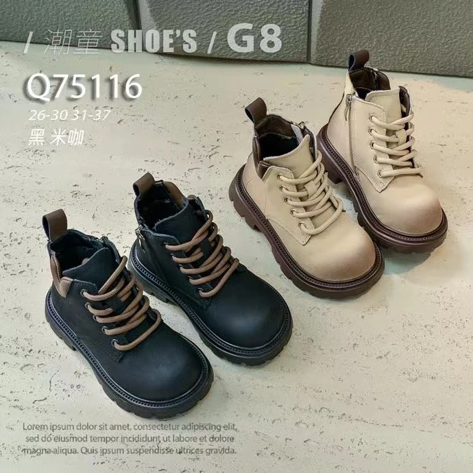 Q75116儿童休闲厚底短靴