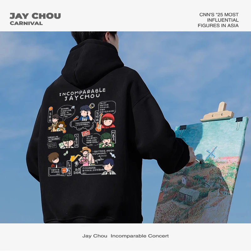 周杰伦卫衣第二款重磅长袖潮流简约春秋圆领情侣连帽男女外套上衣