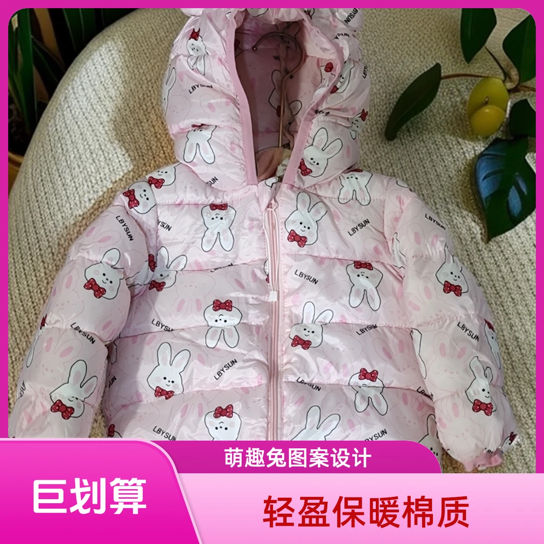 新款秋冬男童女童连帽耳朵印花棉服宝宝免洗轻薄洋气时尚外套