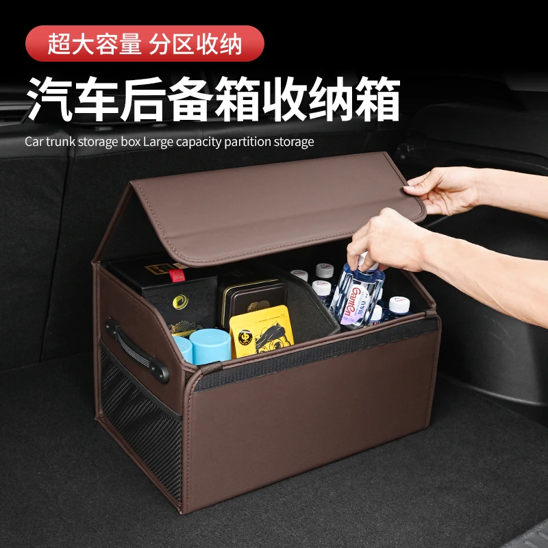 汽车后备箱收纳箱收纳盒车载尾箱整理箱杂物箱高档车内用品储物箱