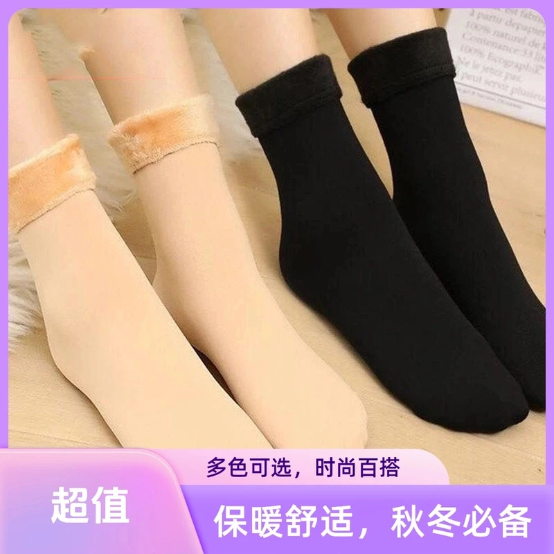 5双加绒雪地袜子冬季保暖加绒袜子男女中筒地板袜居家加绒袜子