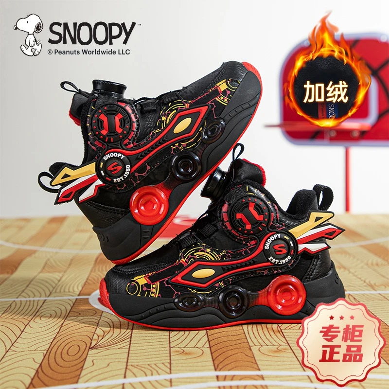 Snoopy史努比儿童鞋男童篮球鞋秋冬季中大童加绒保暖运动鞋子加厚