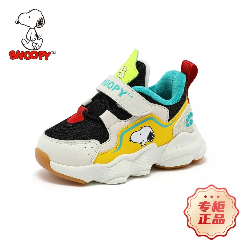 Snoopy史努比童鞋加绒加厚儿童运动鞋保暖男童棉鞋软底舒适休闲鞋