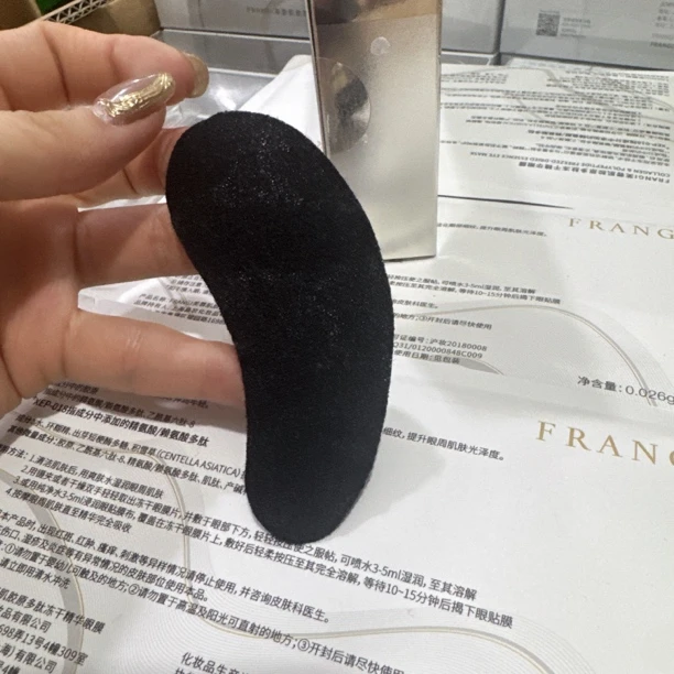 【小小米】紧致精华眼膜