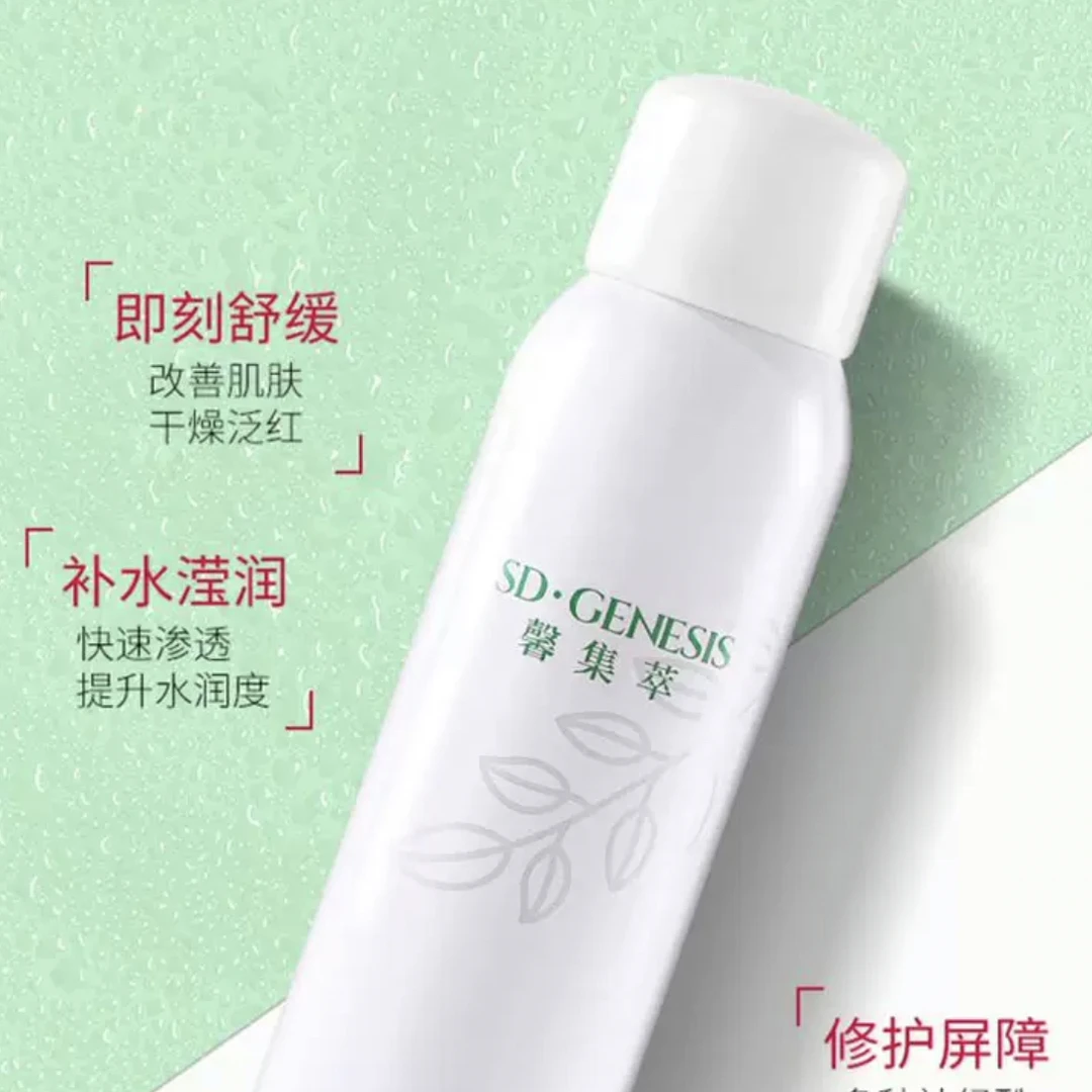 【小小米】发5瓶120ml!舒缓保湿喷雾