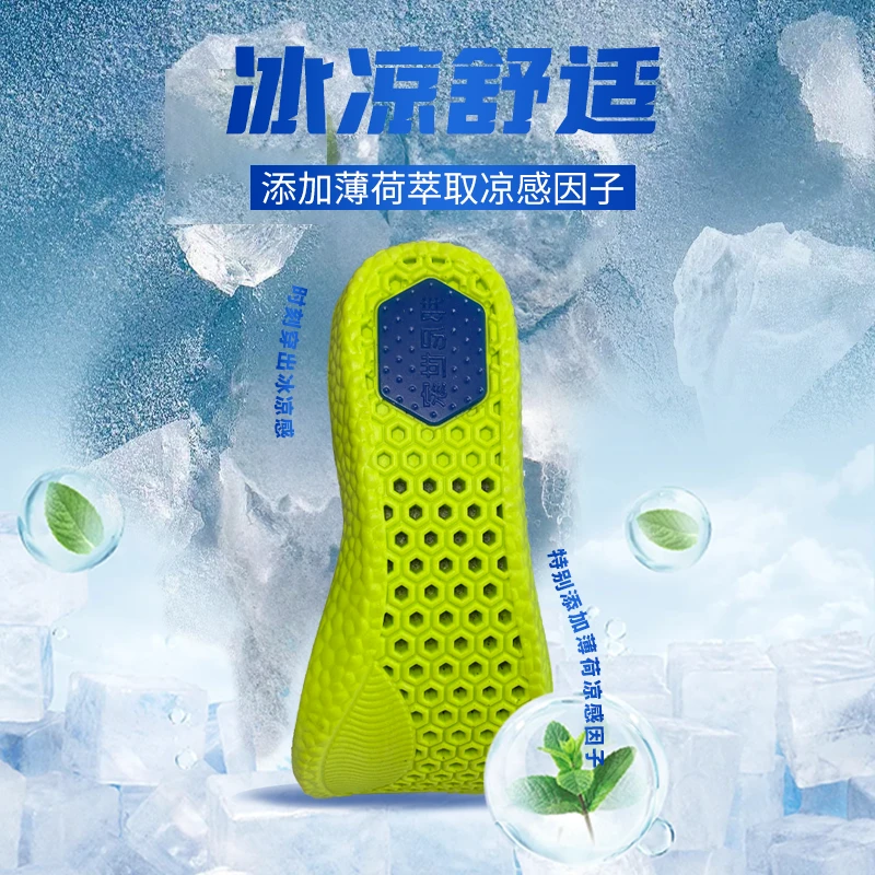 邦尼世家软底男女款久站防痛高弹柔软透气吸汗鞋垫回弹缓震运动