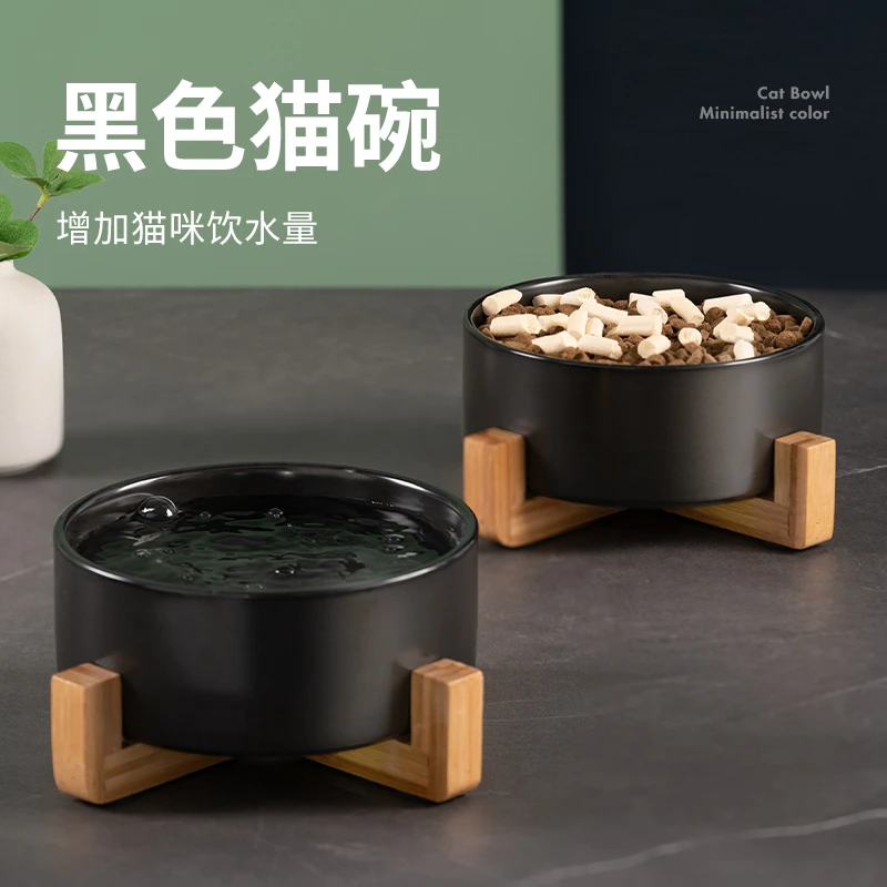专用碗猫咪黑色猫碗猫食盆陶瓷宠物喝水碗饭碗脚斜口碗防打翻护颈