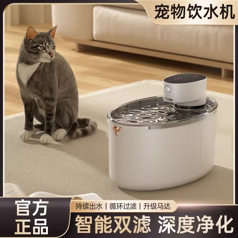猫咪饮水机自动循环宠物流动饮水器狗狗活水喂水碗过滤喝水猫用品