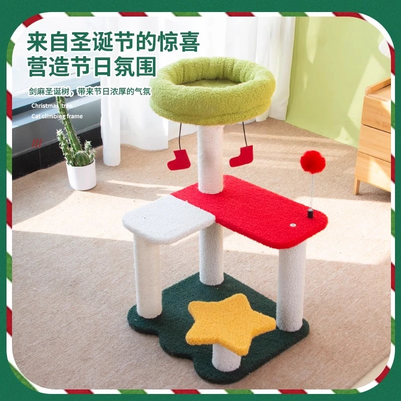 猫爬架子小型猫抓板猫窝猫树一体剑麻猫抓柱幼猫玩具猫塔猫咪用品