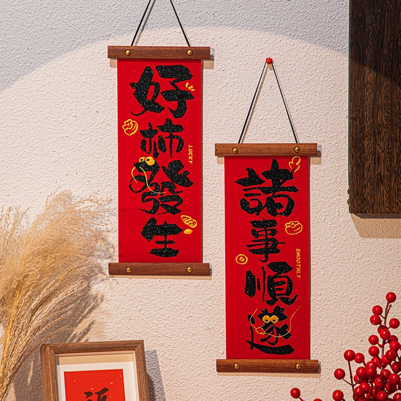 【工厂直销】新年装饰龙年对联春节木质绒布挂件乔迁结婚室内喜庆