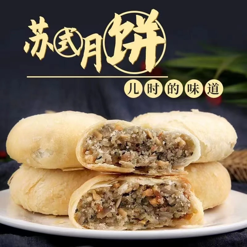 清真月饼独立包装组合口味