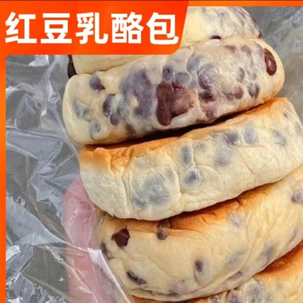 艾粮【7.9发5包—工厂直发】红豆乳酪包巧克力夹心面包营养早餐整箱