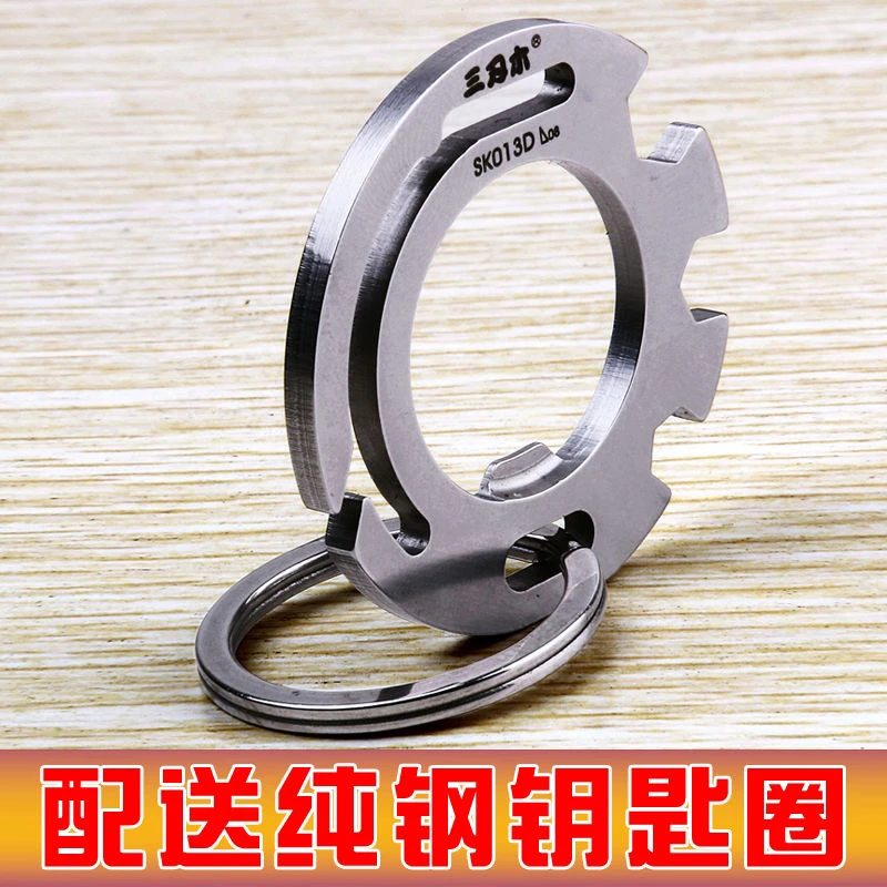 三刃木不锈钢多功能钥匙扣男腰挂钥匙链个性钥匙扣户外edc挂扣