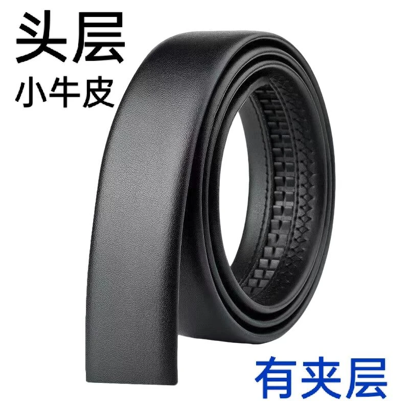 头层真牛皮皮带男真皮自动扣小牛皮腰带高档黑色商务裤腰带无扣