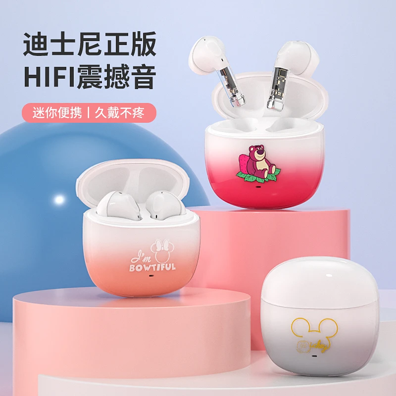 迪士尼蓝牙耳机无线入耳式渐变色可爱女生便携通用运动游戏高音质