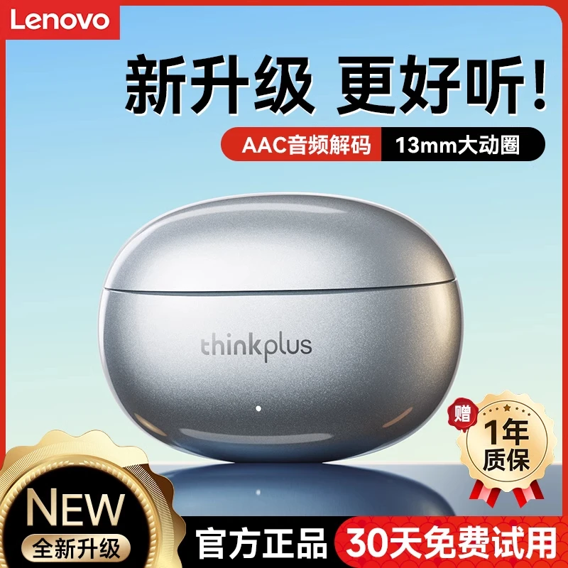 联想XT88无线高端蓝牙耳机超长待机续航降噪通话适用安卓苹果华为