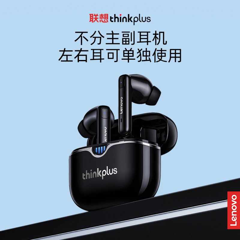 联想无线蓝牙耳机入耳式高清通话降噪音乐游戏低延迟安卓苹果通用