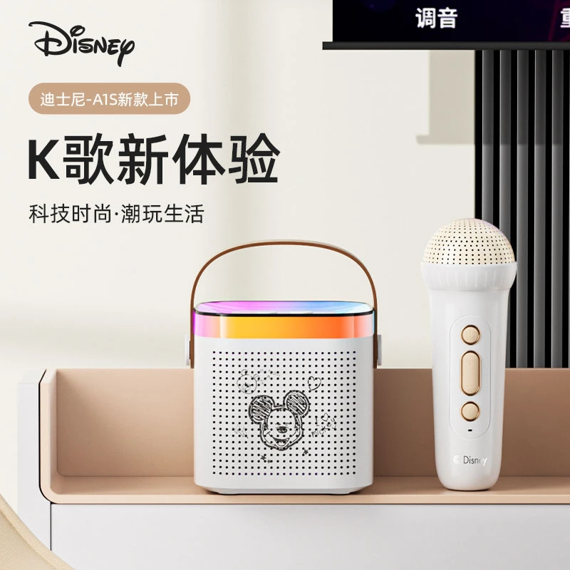 迪士尼蓝牙音箱k歌神器带麦音响唱歌无线迷你便携式时尚小型通用