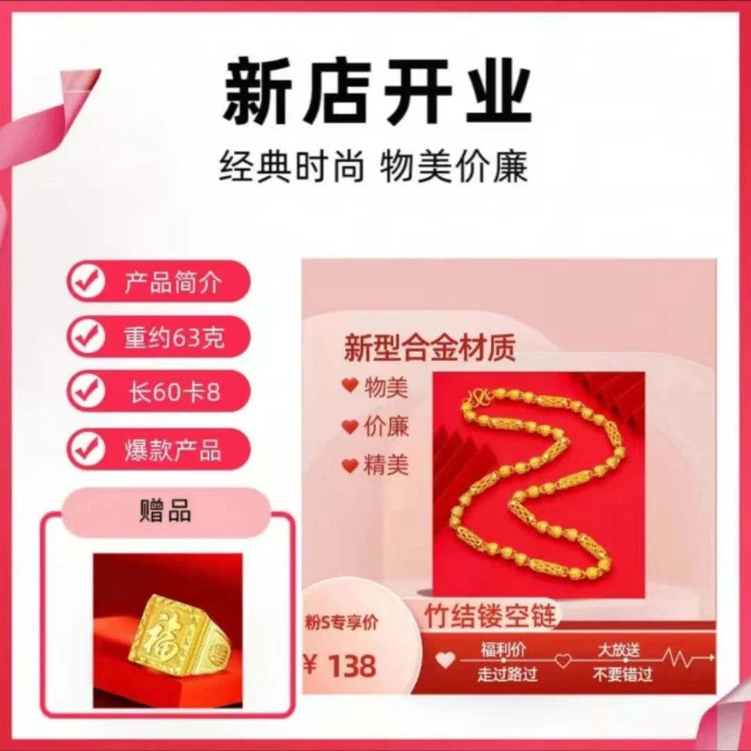 合金项链 合金镂空链男款大气百搭时尚经典潮流霸气精美空心金色