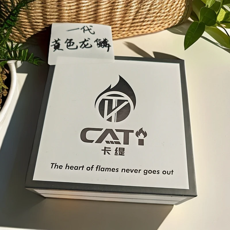 卡缇一代黄色龙鳞专属打火机链接 不知慎拍