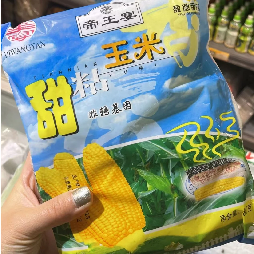 【时光果栈】甜粘玉米4根