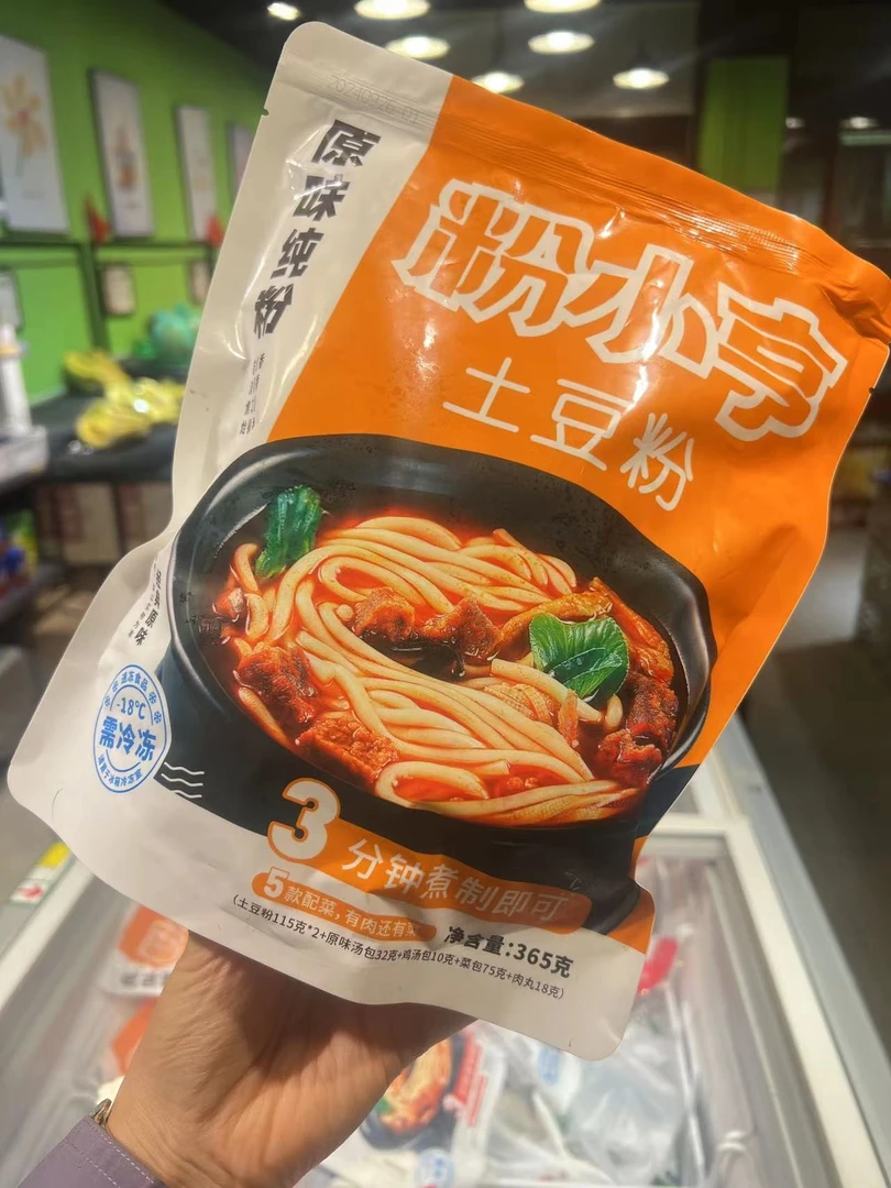 【时光果栈】土豆粉原味1袋