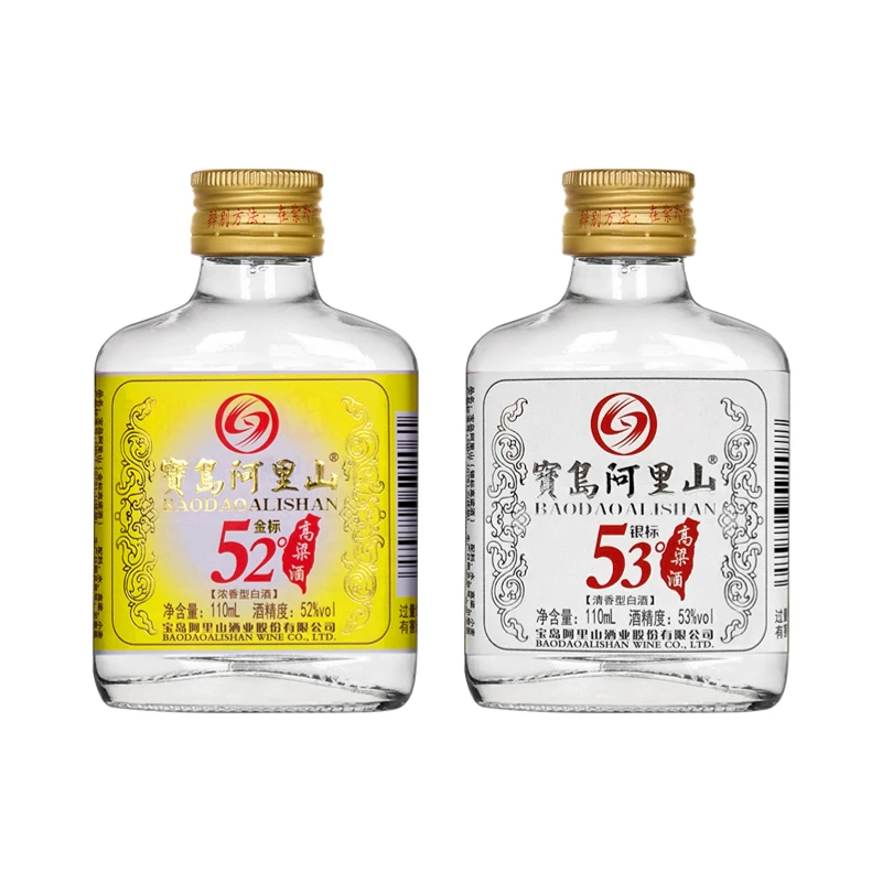 宝岛阿里山两瓶装小瓶白酒小酒高粱酒清香型浓香型52度110ml*2