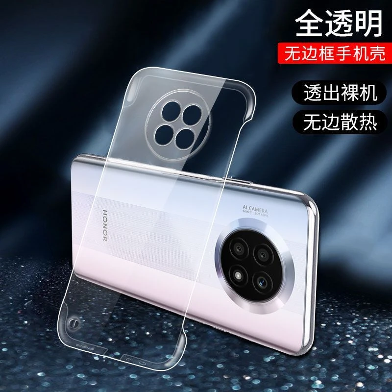 【超薄无边框+裸机手感】适用于荣耀 X20手机壳防摔透明散热轻薄