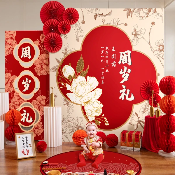抓周用品男宝女宝场景套装中式风格抓周场景布置用品龙宝宝
