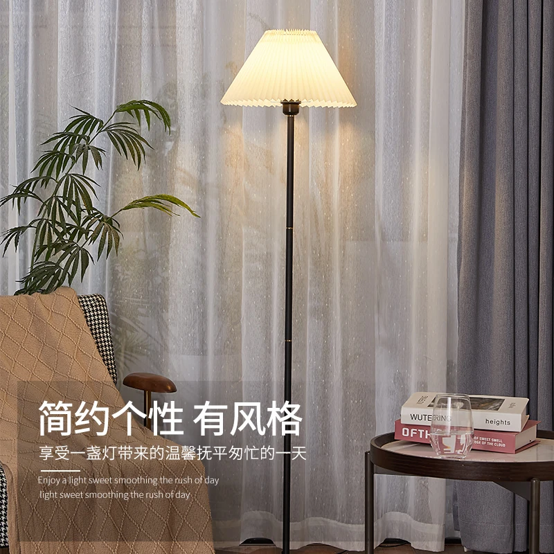 复古落地灯客厅卧室立式台灯网红氛围灯ins风百褶沙发旁床头墙角
