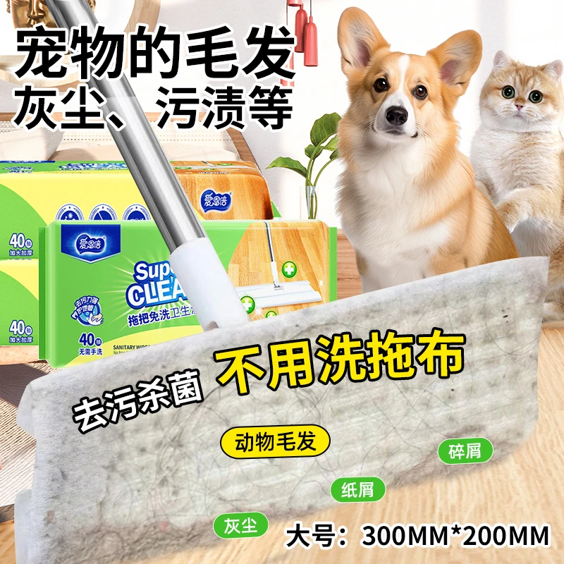 拖地湿巾地板清洁宠物毛发除臭懒人拖把免洗抹布一次性擦地湿纸巾