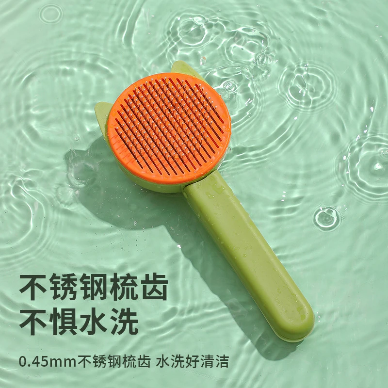 宠物自洁排梳梳子祛浮毛底毛不伤肤多色撸猫除毛清洁用品猫狗梳子