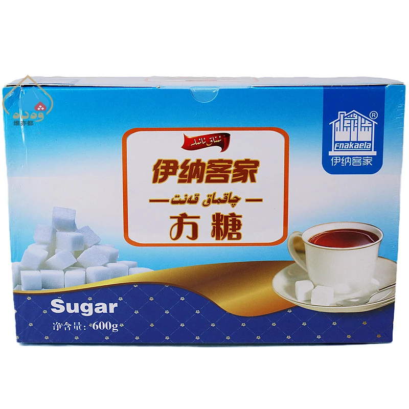 新疆伊纳客家方糖600g盒装方块糖奶茶咖啡伴侣白砂糖独立包装包邮