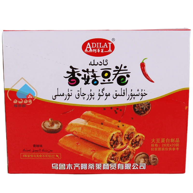 阿蒂莱香菇豆卷香辣烧烤味味520g大豆蛋白制品20袋装麻辣零食包邮