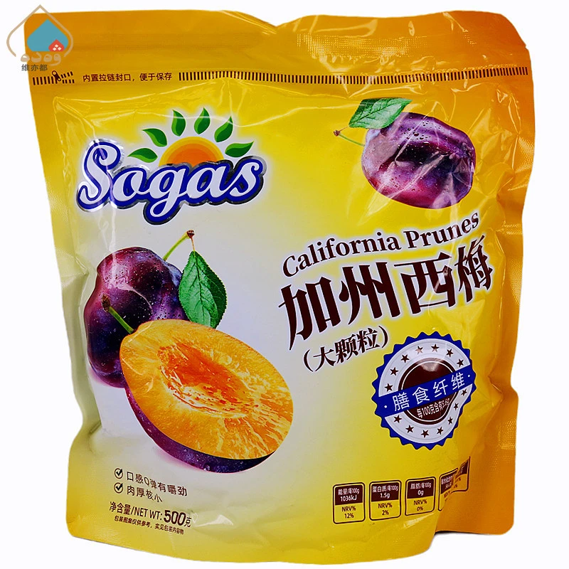 Sogas加州西梅500g大颗粒凉果类蜜饯独立小包装分装Prunes包邮