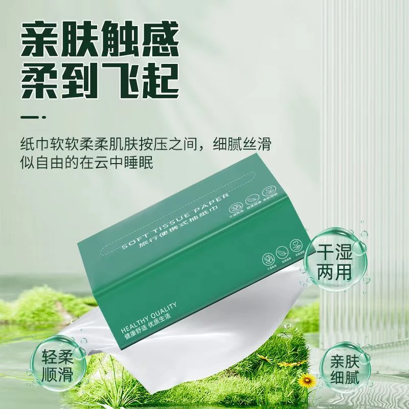 发抽纸一包    赛诺方正品黄芪霜提亮保湿顺滑套盒便携式洁颜粉