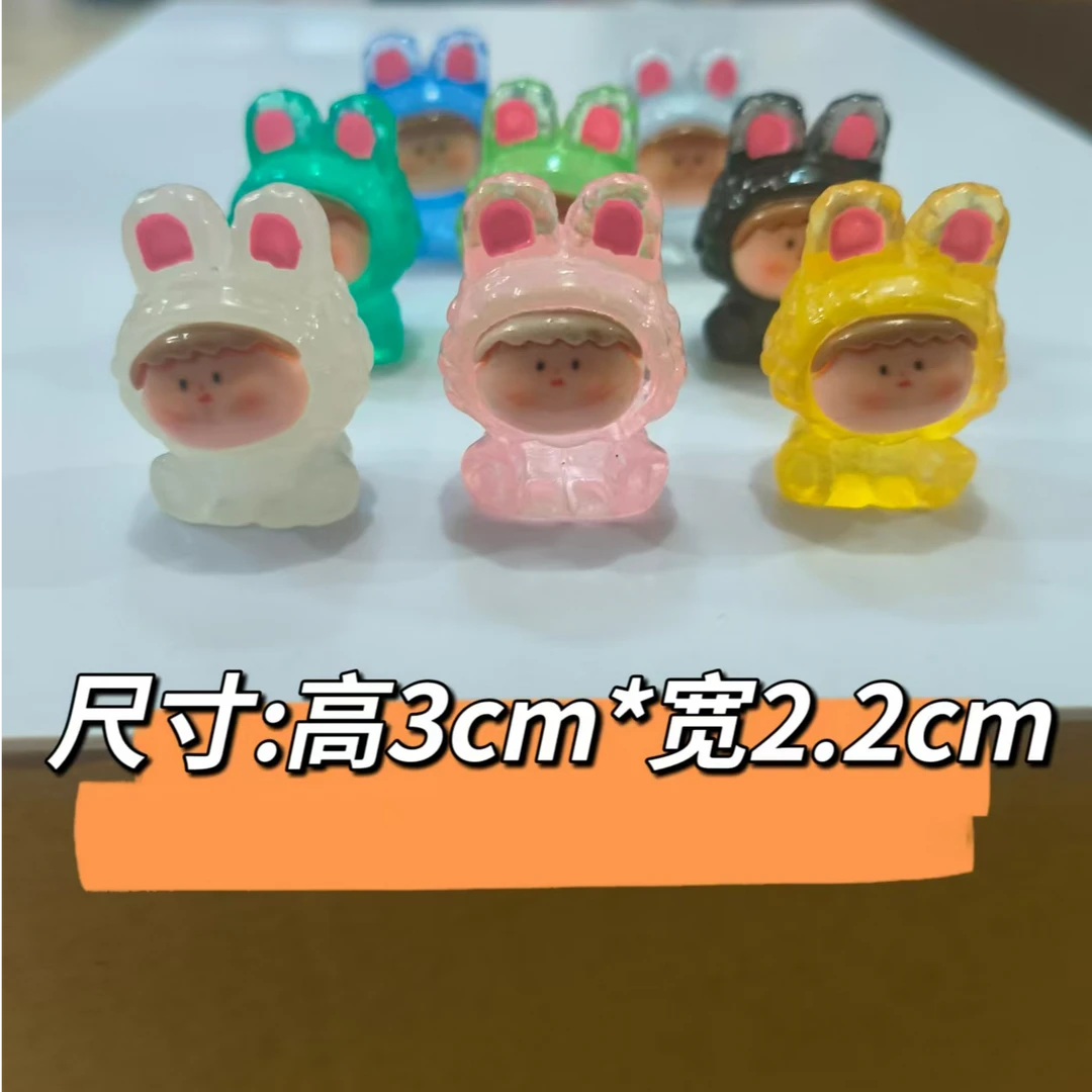 中号李丝夜光树脂萌粒展示