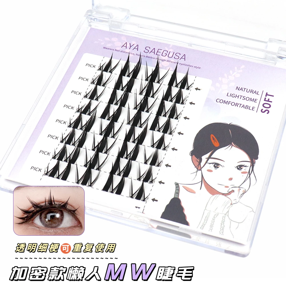 三枝彩女团浓密MW睫漫画眼小恶魔浓密卷翘COS上镜芭比单簇假睫毛