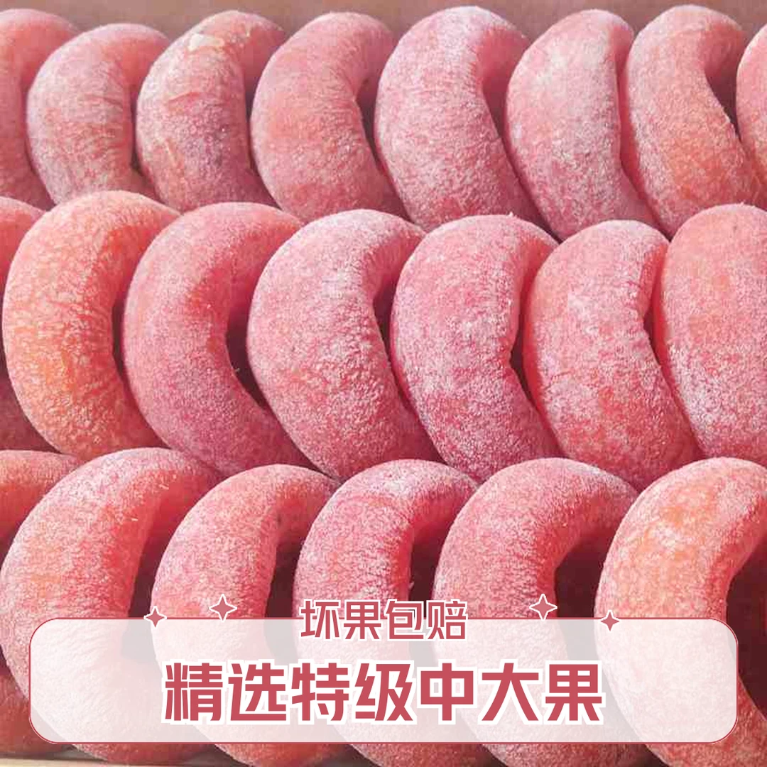 广西新鲜农家柿饼霜降香甜柿饼独立装500g-2500g圆柿子饼非富平