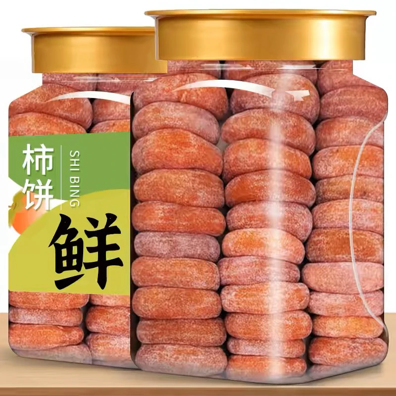 广西新鲜农家柿饼霜降软糯香甜独立包装500g-2500g圆柿子饼非富平