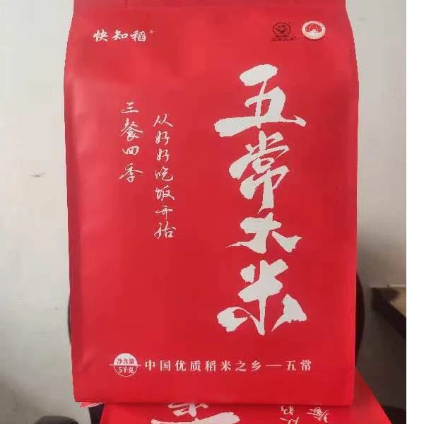快知稻五常产地稻花香二号10斤