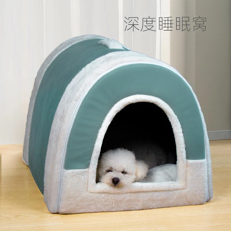 狗窝季天保暖狗狗床封闭式可拆洗猫窝四季通用狗屋宠物睡觉用品