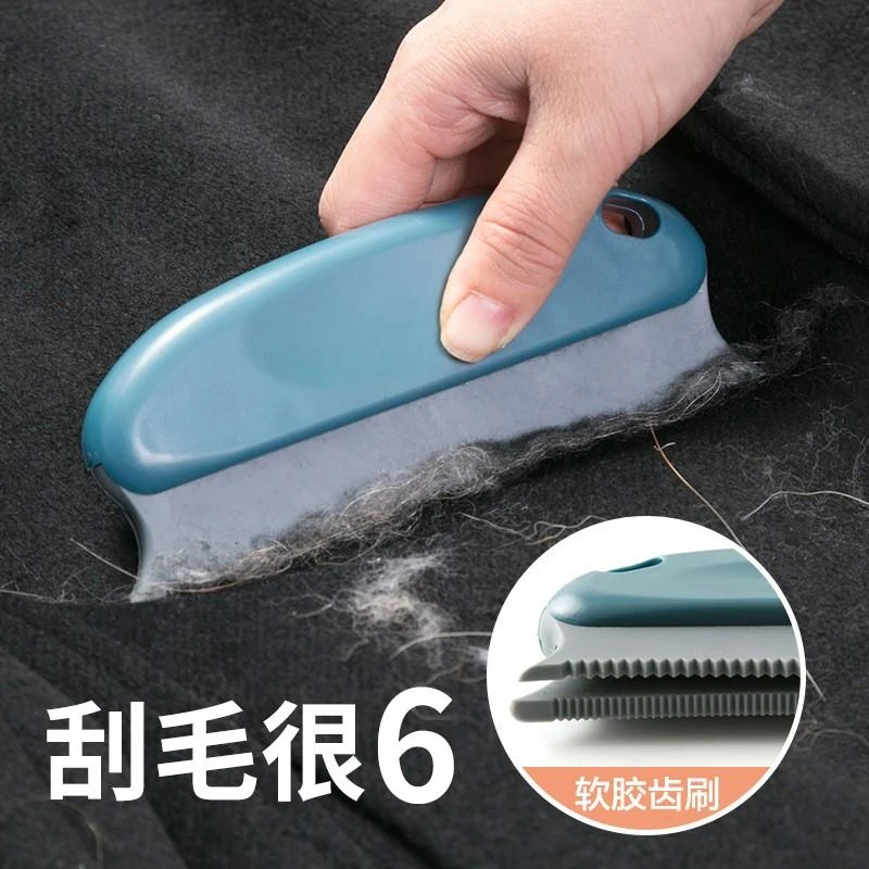 宠物刮毛粘毛器猫毛清理器猫咪用品吸附黏狗毛地毯除毛刷除毛神器