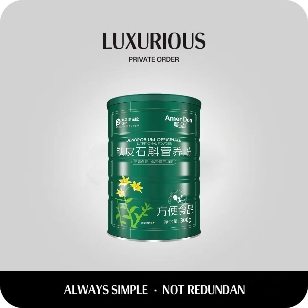 美盾铁皮石斛营养粉300g