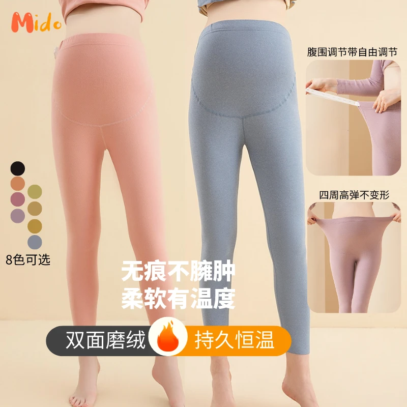 孕妇秋裤孕期高弹保暖无痕舒适居家腰围可调节秋冬打底裤调节带